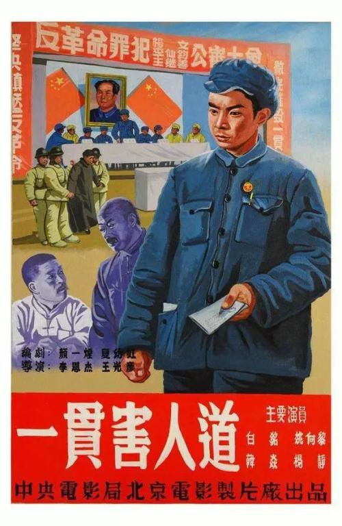 网上做假房产证多少钱